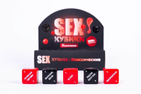 купить SEX-Кубики «Классические» (RU)