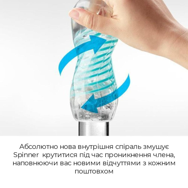 купить Мастурбатор Tenga Spinner 01 Tetra с упругой стимулирующей спиралью внутри, нежная спираль