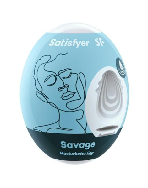 купить Самосмазывающийся мастурбатор-яйцо Satisfyer Egg Savage, одноразовый, не требует смазки