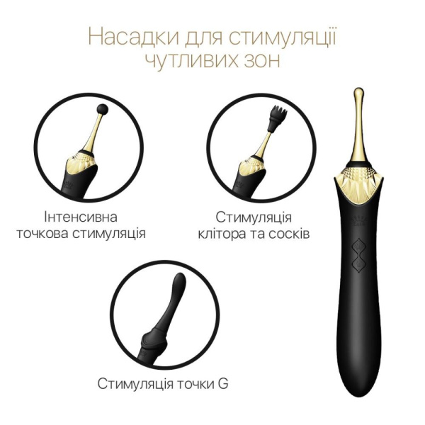 купить Вагинально-клиторальный вибратор Zalo — Bess Obsidian Black, мультифункциональный с насадками