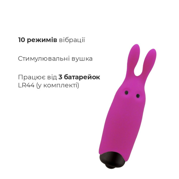 купить Вибропуля Adrien Lastic Pocket Vibe Rabbit Pink со стимулирующими ушками