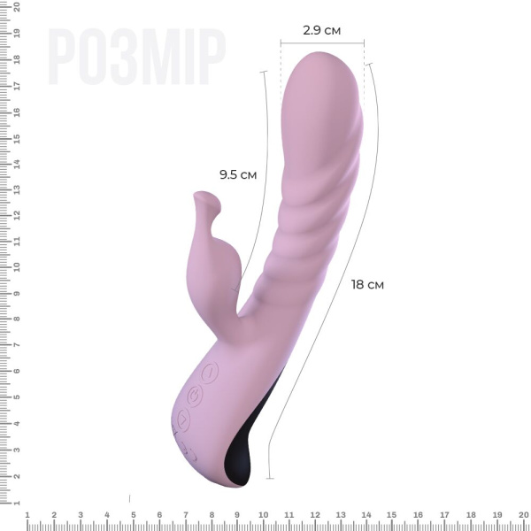 купить Вибратор Adrien Lastic Mini Trigger с массирующими движениями ствола