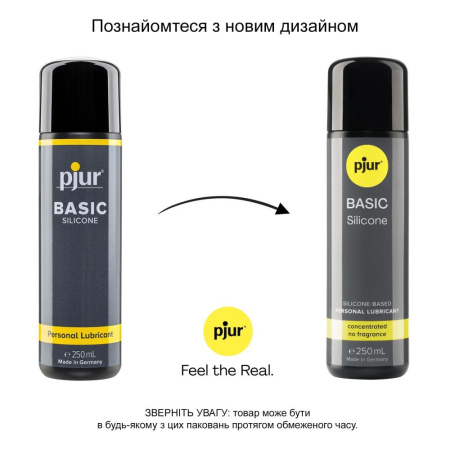 фото Силиконовая смазка pjur Basic Personal Glide 250 мл лучшее цена/качество, отлично для новичков  || фото Силіконова змазка pjur Basic Personal Glide 250 мл найкраща ціна/якість, відмінно для новачків 