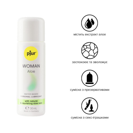фото Лубрикант на водной основе pjur Woman Aloe 30 мл с экстрактом алоэ, увлажняющий, без парабенов  || фото Лубрикант на водній основі pjur Woman Aloe 30 мл з екстрактом алое, зволожувальний, без парабенів 