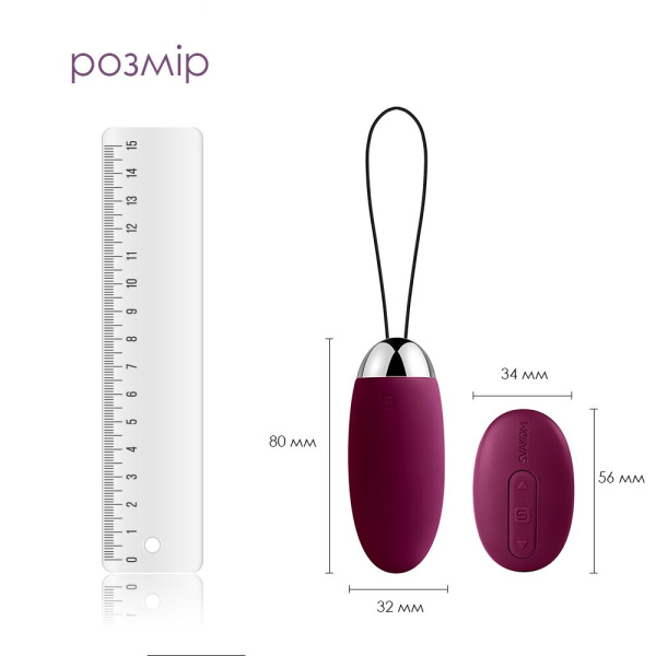 купить Виброяйцо с пультом управления Svakom Elva Violet