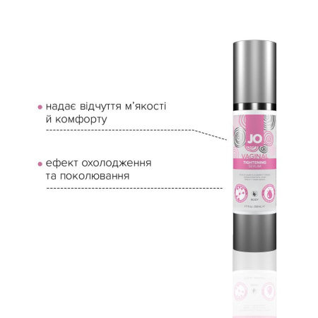 фото Гель для сужения влагалища System JO Vaginal Tightening Serum (50 мл) с охлаждающе-вибрирующим эфф.  || фото Гель для звуження піхви System JO Vaginal Tightening Serum (50 мл) з охолоджувально-вібрувальним еф. 