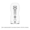фото Мастурбатор Tenga Premium Original Vacuum Cup STRONG (глубокая глотка) с вакуумной стимуляцией  || фото Мастурбатор Tenga Premium Original Vacuum Cup STRONG (глибоке горло) з вакуумною стимуляцією 