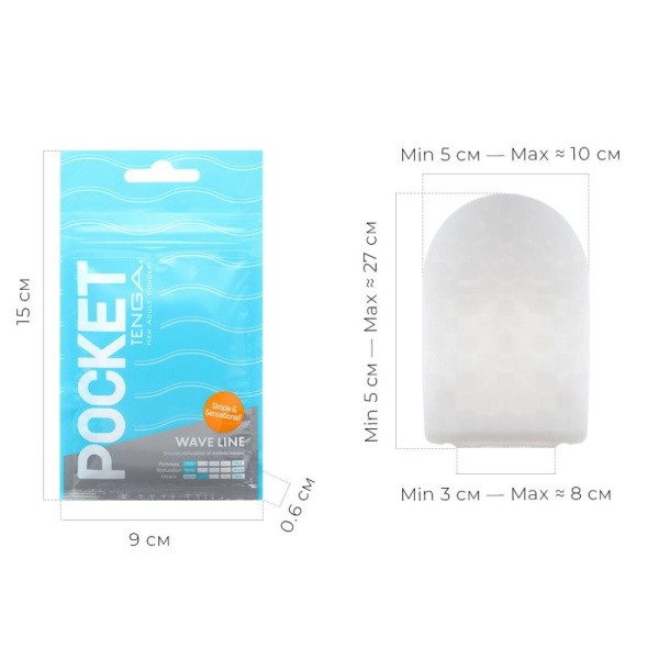 купить Мастурбатор TENGA Pocket Wave Line