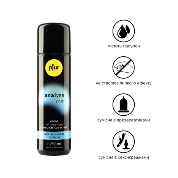 купить Анальная смазка pjur analyse me! Comfort water glide 250 мл на водной основе с гиалуроном