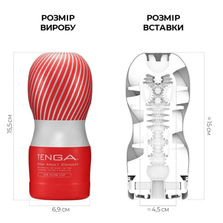 Мастурбатор Tenga Air Cushion Cup (24 повітряні камери всередині) NEW