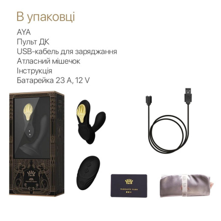 фото Смартвибратор в трусики Zalo — AYA Obsidian Black, насадка и пульт ДУ  || фото Смартвібратор у трусики Zalo — AYA Obsidian Black, насадка та пульт ДК 