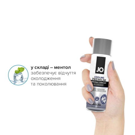 фото Охлаждающий смазка на силиконовой основе System JO PREMIUM - COOLING 60 мл  || фото Охолоджувальний лубрикант на силіконовій основі System JO PREMIUM — COOLING (60 мл) 