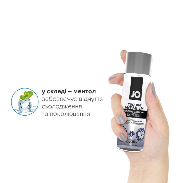 купити Охолоджувальний лубрикант на силіконовій основі System JO PREMIUM — COOLING (60 мл)