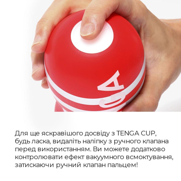 купить Мастурбатор Tenga US Deep Throat (Original Vacuum) Cup STRONG (глубокая глотка большая)
