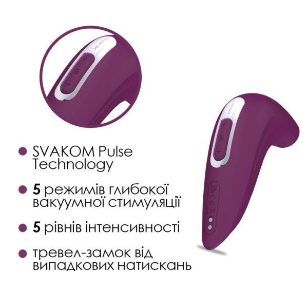 купити Вакуумний смарт стимулятор Svakom Pulse Union, інтенсивна стимуляція