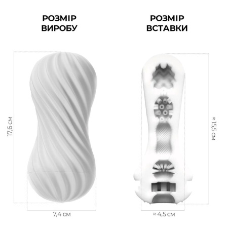 фото Мастурбатор Tenga FLEX Silky White с изменяемой интенсивностью, можно скручивать  || фото Мастурбатор Tenga FLEX Silky White зі змінною інтенсивністю, можна скручувати 