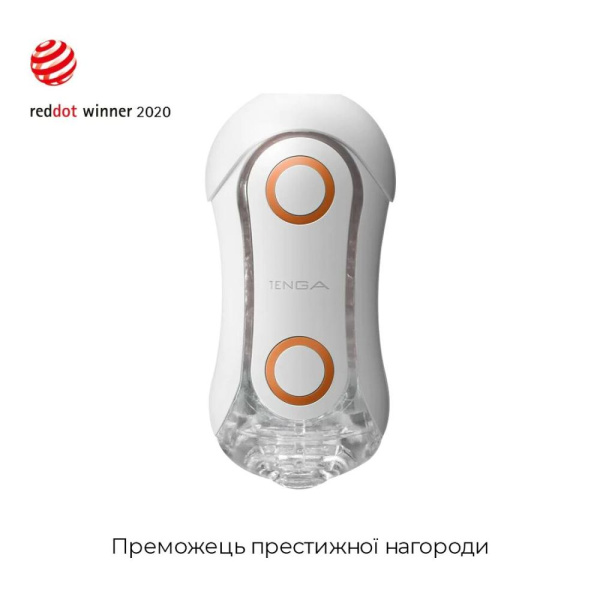купить Мастурбатор Tenga FLIP ORB - Orange Crash, с изменяемым сжатием, со стимулирующими  шариками внутри