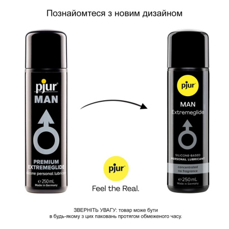фото Густая силиконовая смазка pjur MAN Premium Extremeglide 250 мл с длительным эффектом, экономная  || фото Густа силіконова змазка pjur MAN Premium Extremeglide 250 мл із тривалим ефектом, економна 