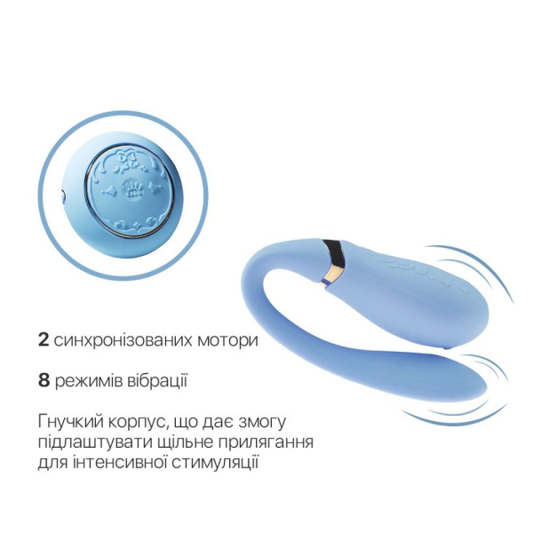 купити Смартвібратор для пар Zalo Fanfan set Royal Blue, пульт ДК
