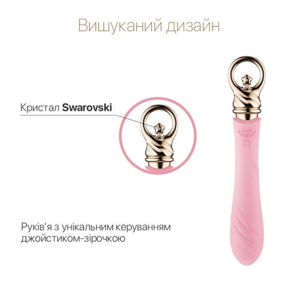 купити Вібратор для точки G з підігрівом Zalo Sweet Magic - Courage Fairy Pink