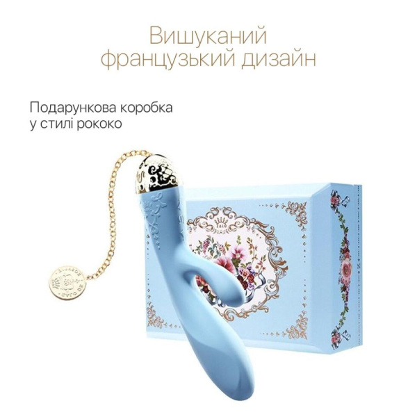 купить Смартвибратор-кролик Zalo — Rosalie Royal Blue
