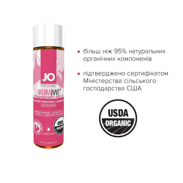 купить Смазка на водной основе System JO NATURALOVE Strawberry (120мл) с экстрактом ромашки и листьев агавы