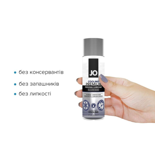 купити Охолоджувальний лубрикант на силіконовій основі System JO PREMIUM — COOLING (60 мл)