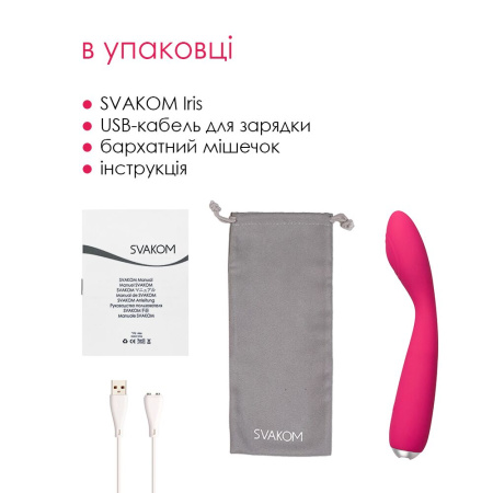 фото Вибратор для клитора и точки G Svakom Iris Plum Red  || фото Вібратор для клітора та точки G Svakom Iris Plum Red 