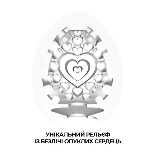 купити Мастурбатор яйце Tenga Egg Lovers (Сердечки)