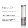 фото Ультра-густой лубрикант Tenga Hole Lotion SOLID (170 мл) на водной основе, универсальный  || фото Ультрагустий лубрикант Tenga Hole Lotion SOLID (170 мл) на водній основі, універсальний 