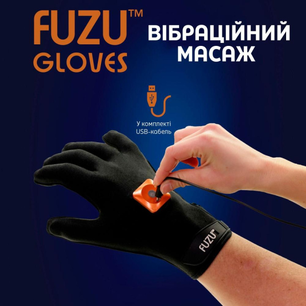купить Виброперчатка правая FUZU Gloves Vibrating Massage Right Hand, 11 режимов