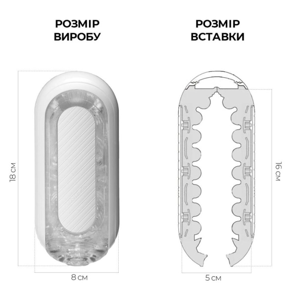 купить Мастурбатор Tenga Flip Zero GRAVITY White, изменяемая интенсивность стимуляции, раскладной