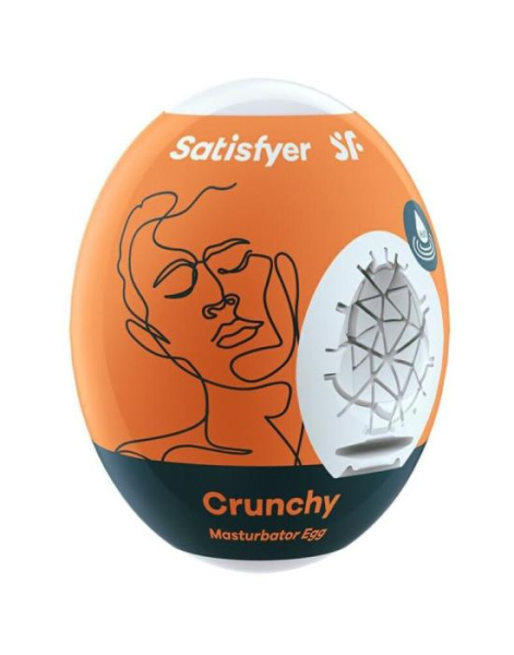 купить Самосмазывающийся мастурбатор-яйцо Satisfyer Egg Crunchy, одноразовый, не требует смазки