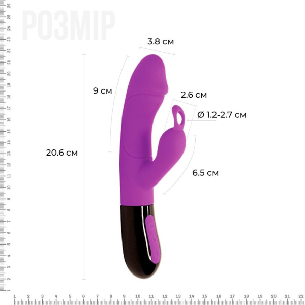 купить Вибратор-кролик Adrien Lastic Ares 2.0 с петелькой для пальца, перезаряжаемый