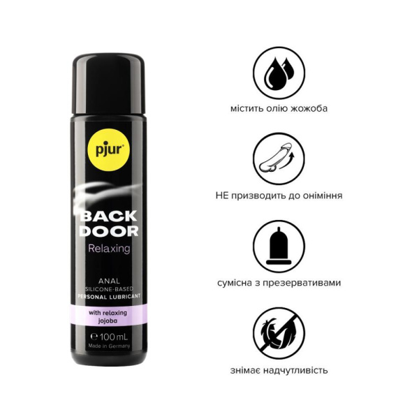 купить Анальная смазка pjur backdoor anal Relaxing jojoba silicone 100 мл на силиконовой основе с жожоба