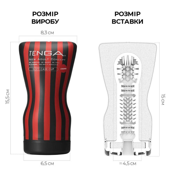 купити Мастурбатор Tenga Squeeze Tube Cup (м’яка подушечка) STRONG стискається