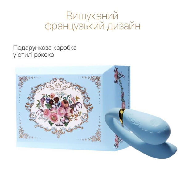 купити Смартвібратор для пар Zalo — Fanfan Royal Blue