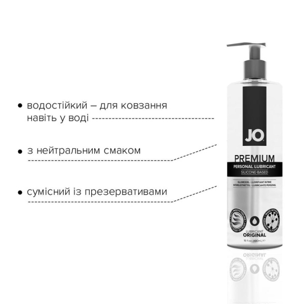купити Лубрикант на силіконовій основі System JO PREMIUM — ORIGINAL (480 мл) без консервантів та ароматизат