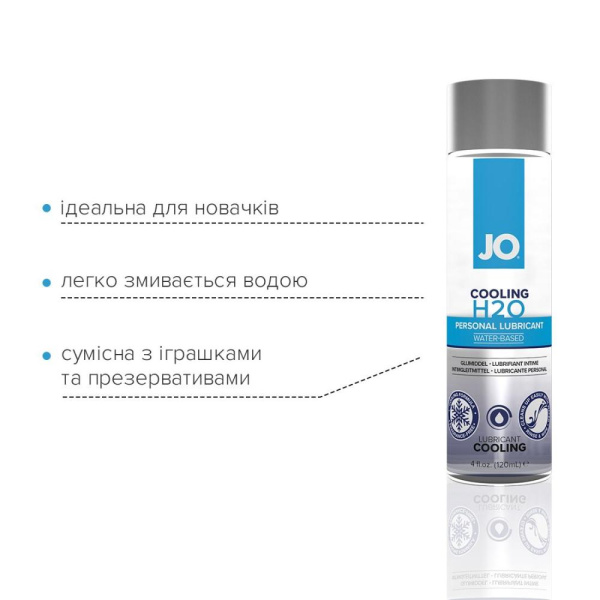 купити Охолоджувальна змазка на водній основі System JO H2O COOLING (120 мл) з ментолом, рослинний гліцерин