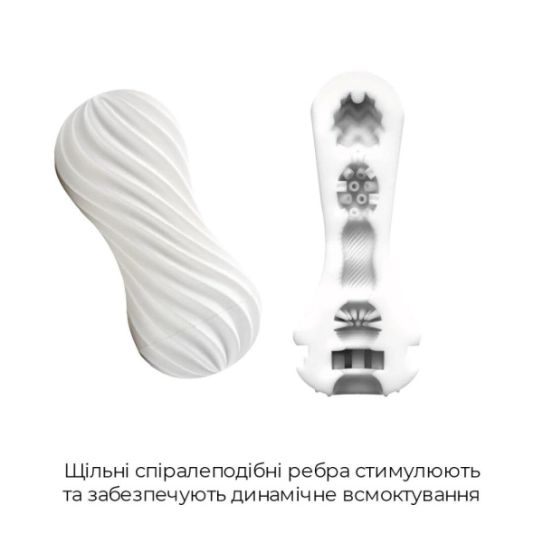 купить Мастурбатор Tenga FLEX Silky White с изменяемой интенсивностью, можно скручивать
