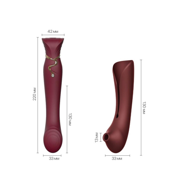 купити Смартвібратор 3в1 Zalo — Queen Wine Red, пульсівна перлина та вакуум, кристал Swarovski