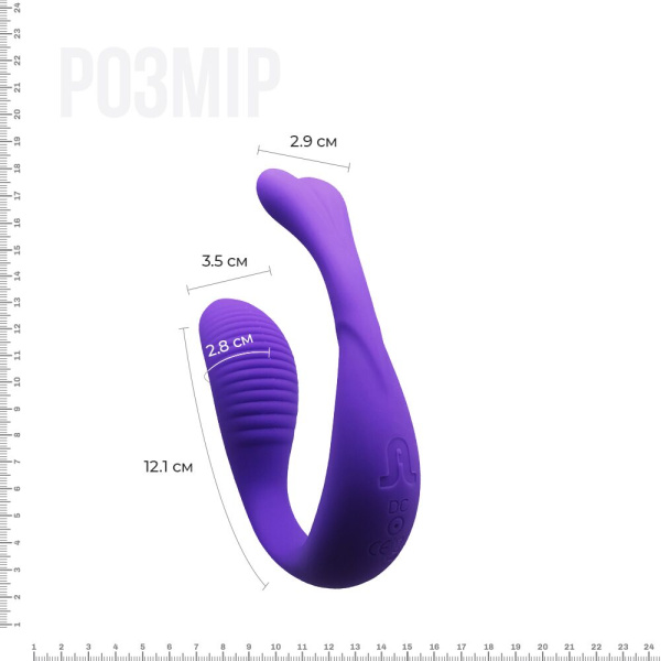 купить Вибратор для пар Adrien Lastic Mini Romeo II с пультом LRS и двумя моторчиками