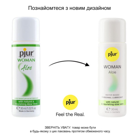 фото Лубрикант на водной основе pjur Woman Aloe 30 мл с экстрактом алоэ, увлажняющий, без парабенов  || фото Лубрикант на водній основі pjur Woman Aloe 30 мл з екстрактом алое, зволожувальний, без парабенів 