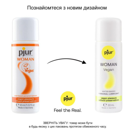 фото Лубрикант на водной основе pjur Woman Vegan 30 мл, чистый веганский состав, без консервантов  || фото Лубрикант на водній основі pjur Woman Vegan 30 мл, чистий веганський склад, без консервантів 