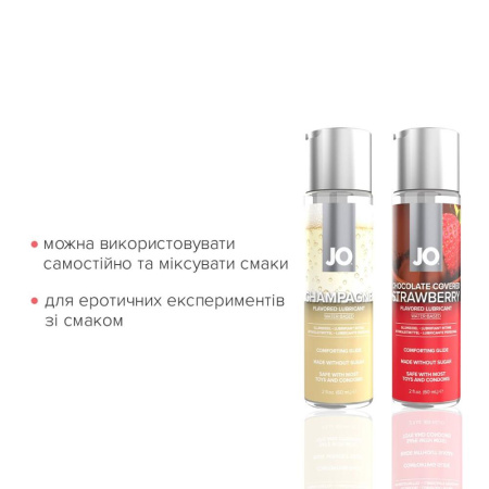 фото Набор лубрикантов System JO Sweet&Bubbly — Champagne & Chocolate Covered Strawberry (2×60 мл)  || фото Набір лубрикантів System JO Sweet&Bubbly — Champagne & Chocolate Covered Strawberry (2×60 мл) 