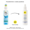 фото Очищающий спрей pjur med CLEAN 100 мл для нежной кожи и игрушек, антибактериальный  || фото Очищувальний спрей pjur med CLEAN 100 мл для ніжної шкіри та іграшок, антибактеріальний 