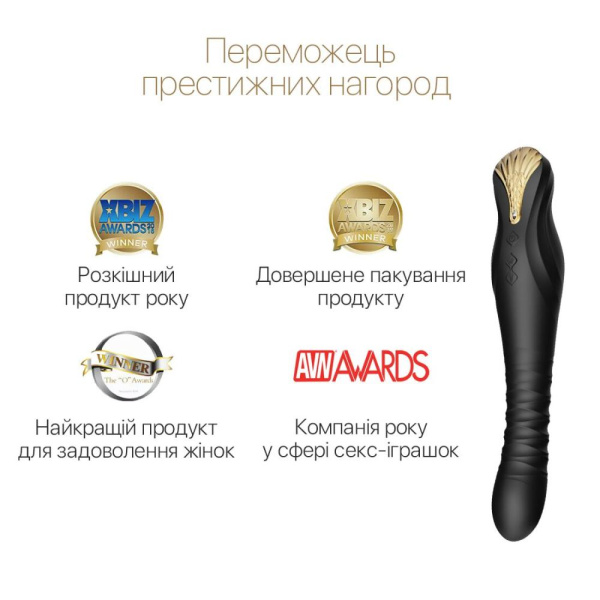 купити Смартвібратор-пульсатор Zalo — King Obsidian Black, кристал Swarovski