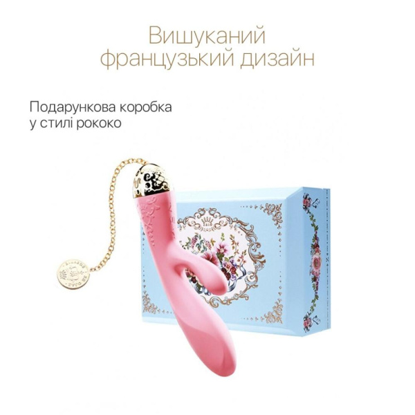 купить Смартвибратор-кролик Zalo — Rosalie Rouge Pink
