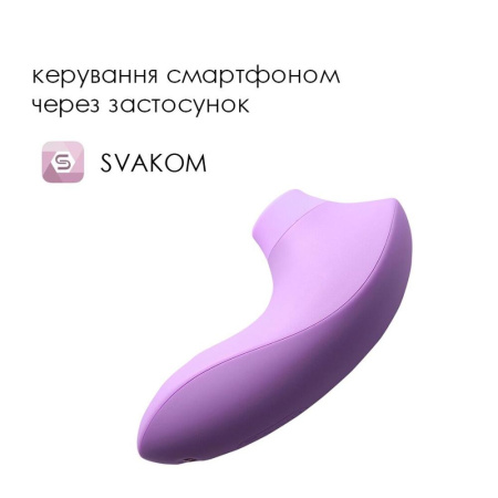 Вакуумний стимулятор Svakom Pulse Lite Neo Lavender