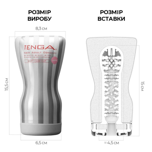 купити Мастурбатор Tenga Squeeze Tube Cup (м’яка подушечка) GENTLE стискається